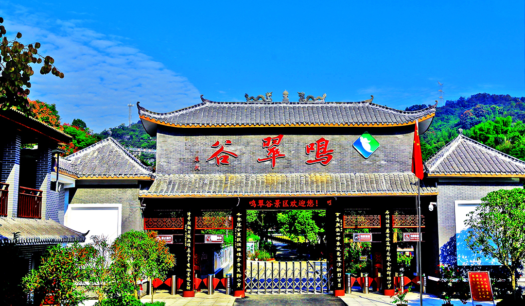 三峡鸣翠谷旅游度假风景区