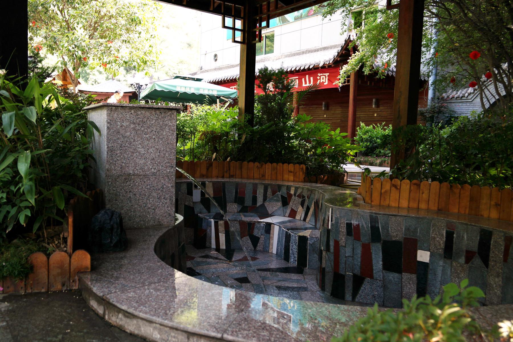 青园山庄温泉