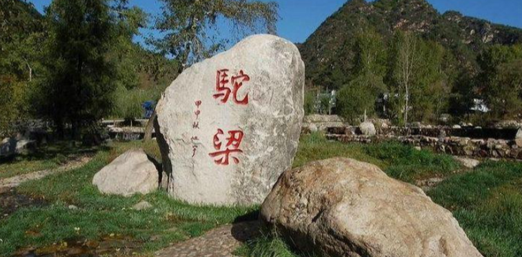 五台驼梁风景区