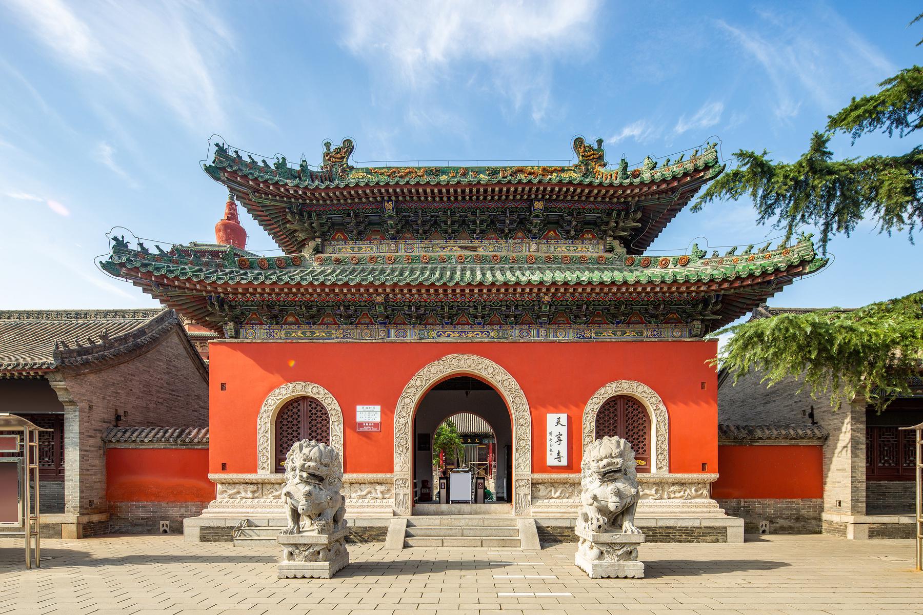 安阳天宁寺