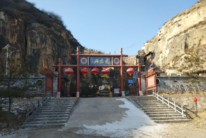 活阳山老君洞风景区