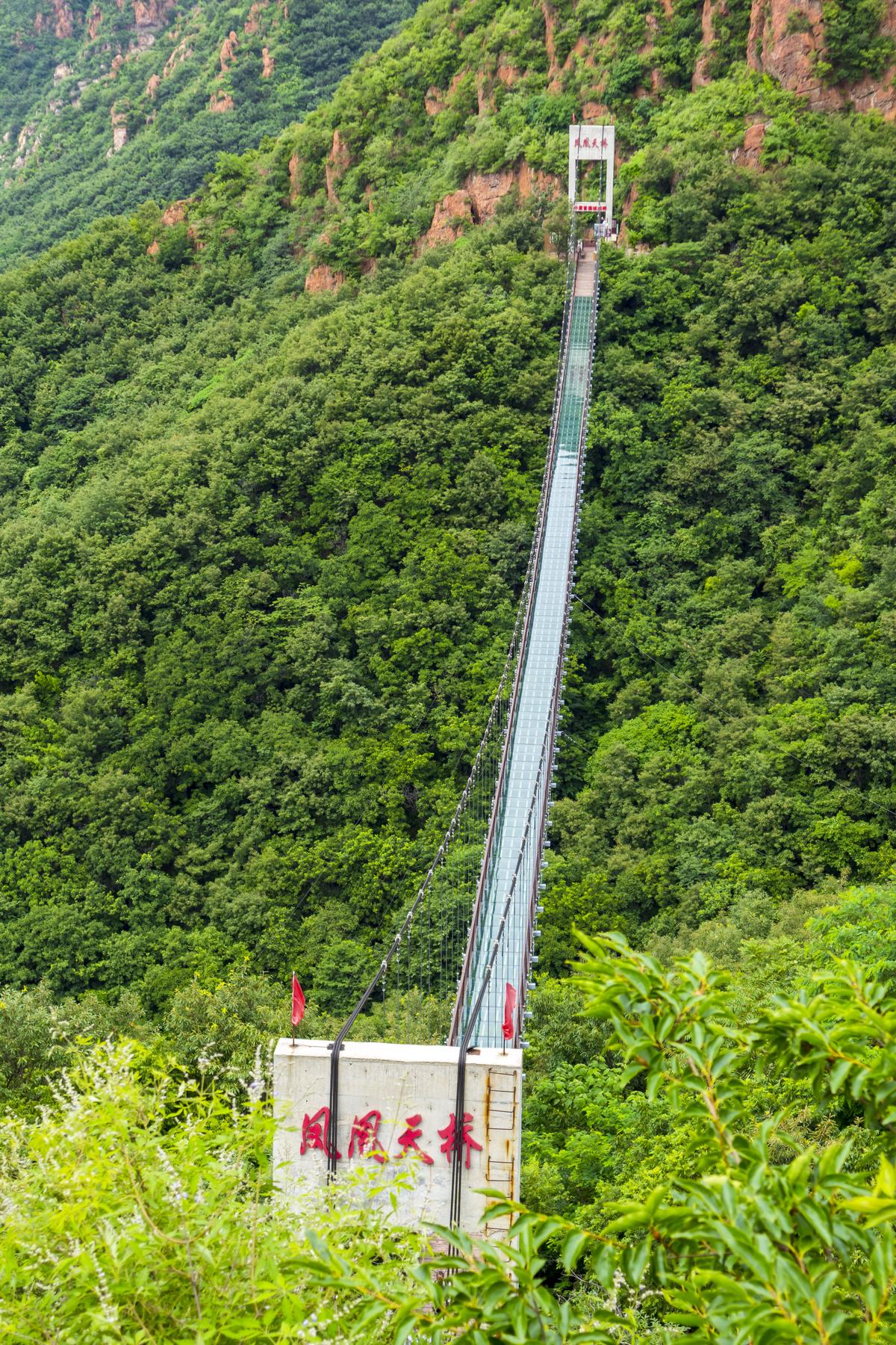 伏羲山三泉湖景区