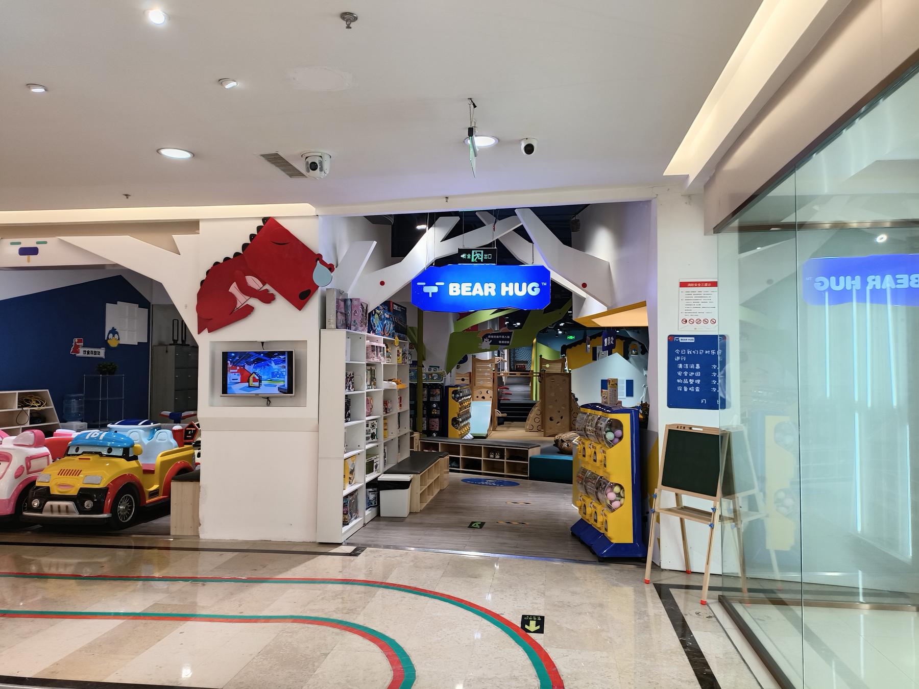 BearHug熊抱抱儿童乐园(王府井百货店)
