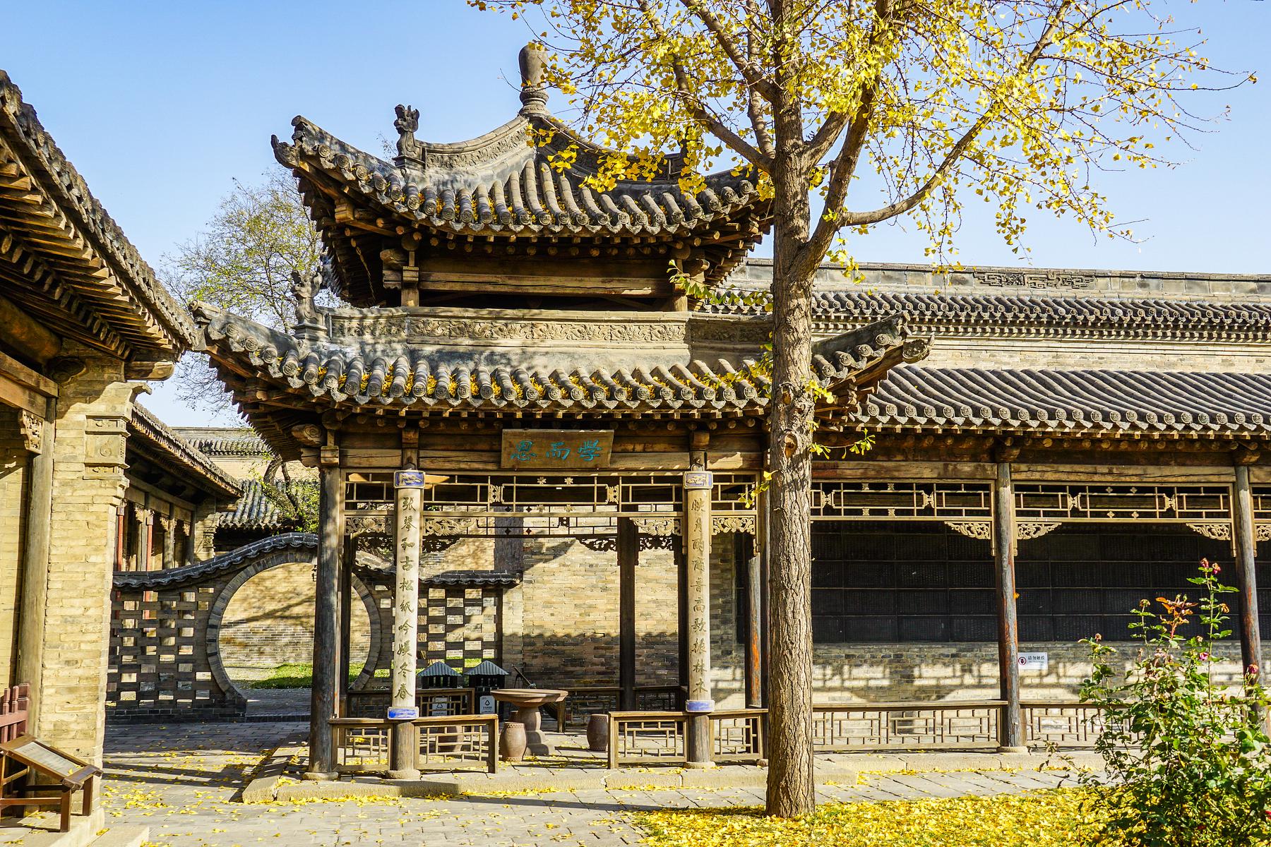 常家庄园