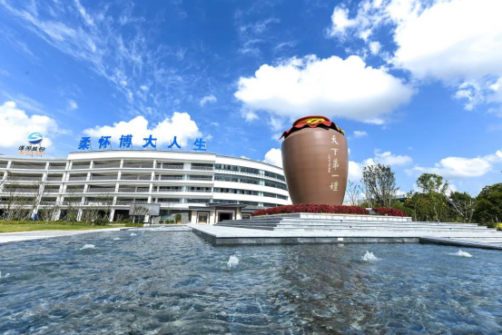 江苏洋河酒厂文化旅游区