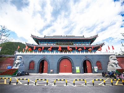 北京冶仙塔旅游风景区