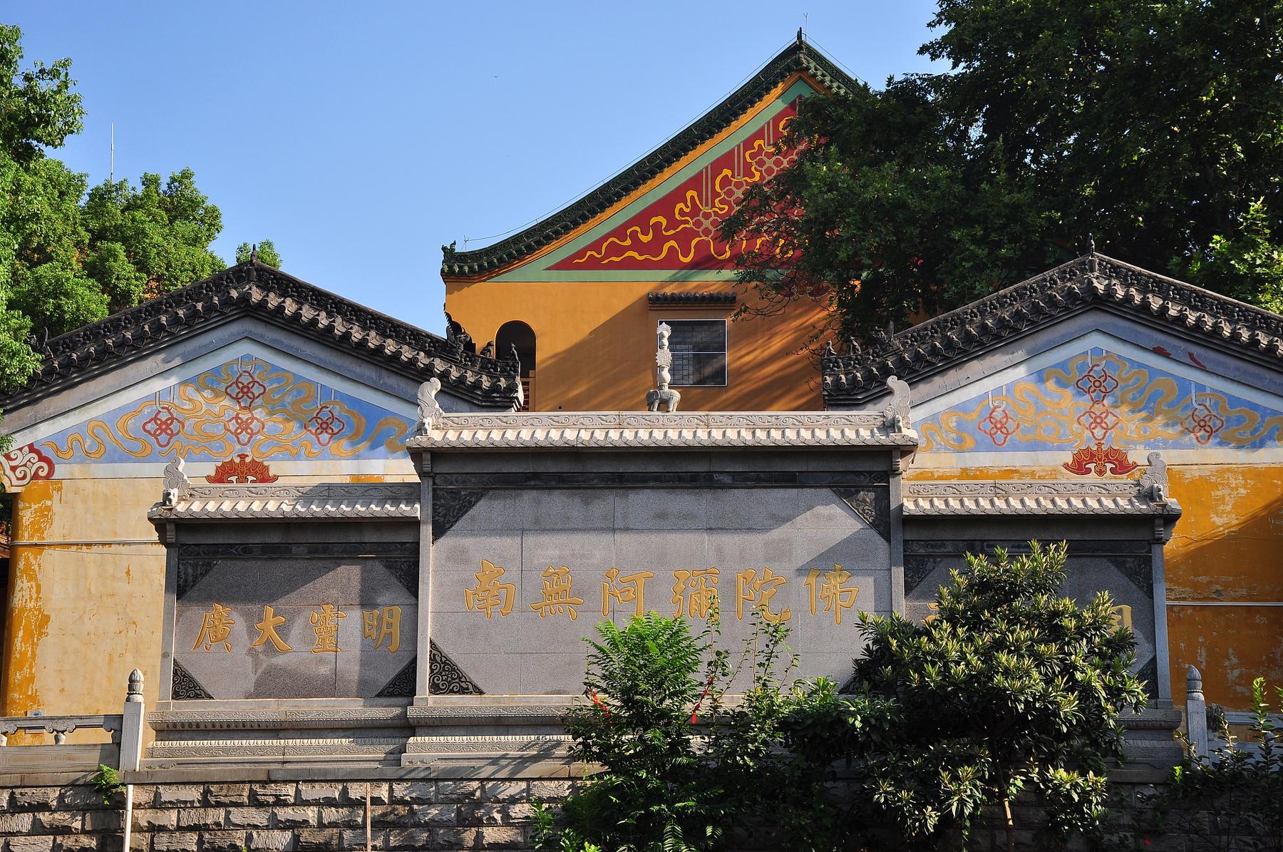 宝通禅寺