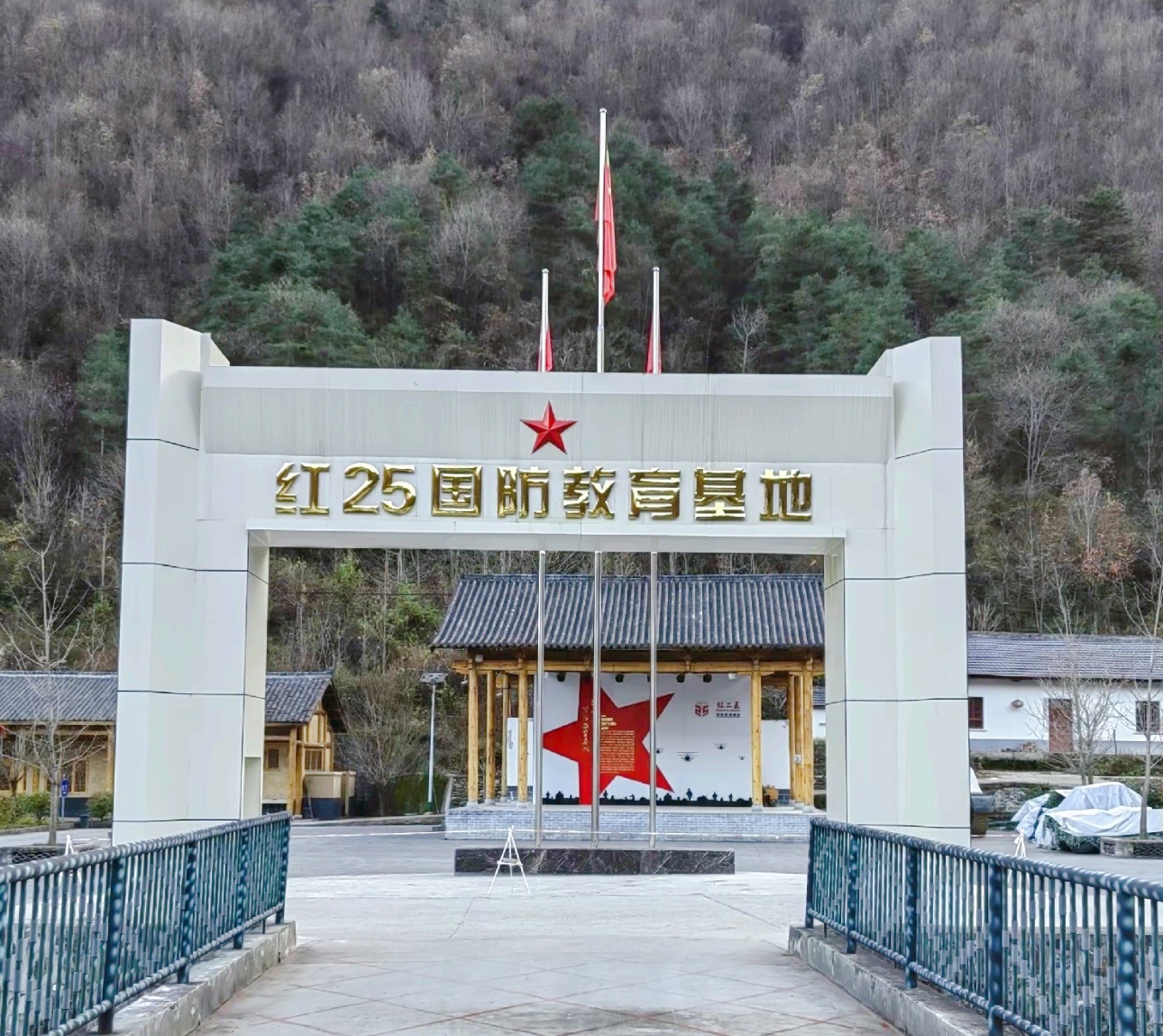 留坝红色文化体验基地