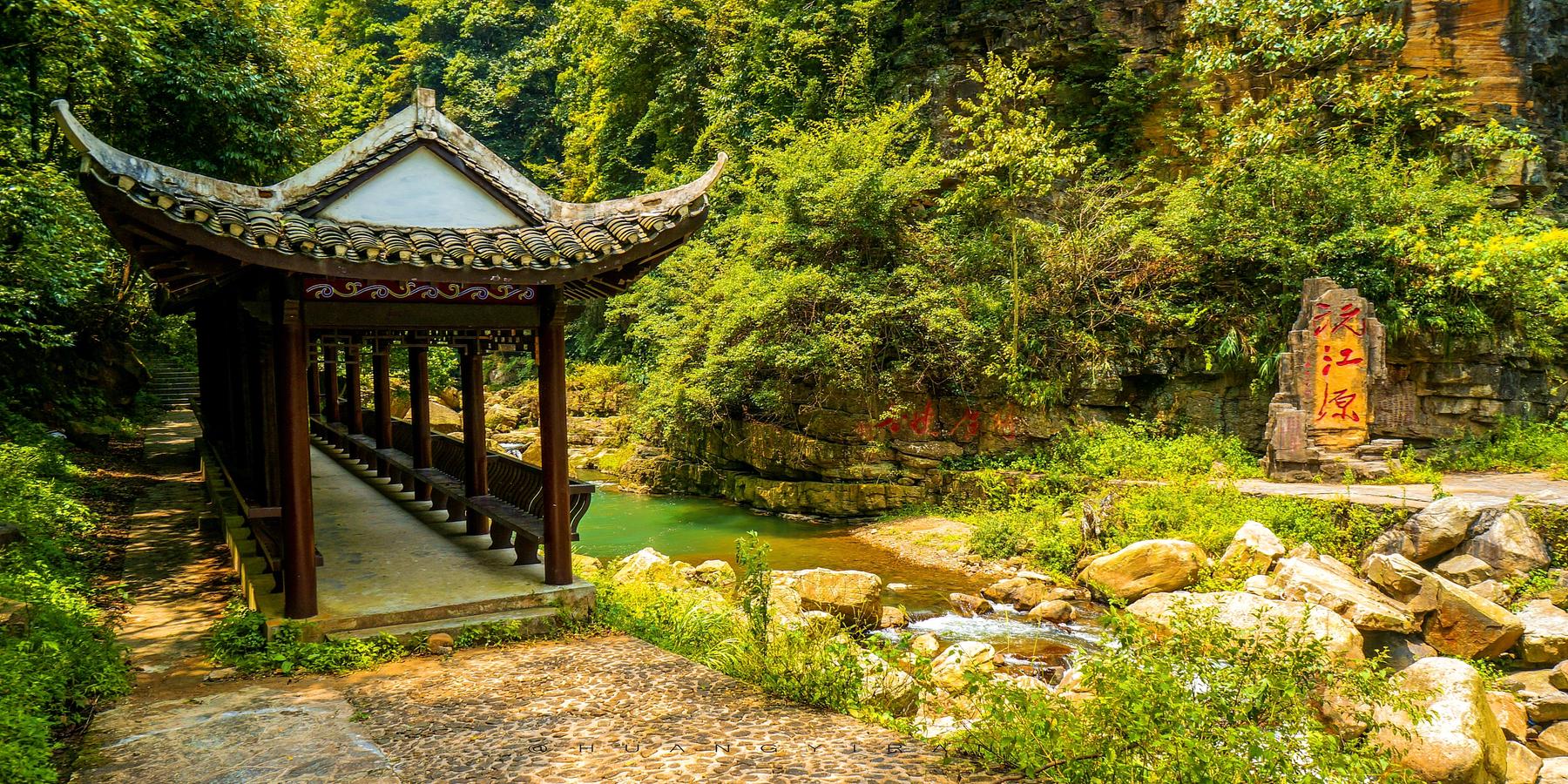 斗蓬山景区