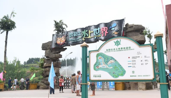 天河旅游度假区