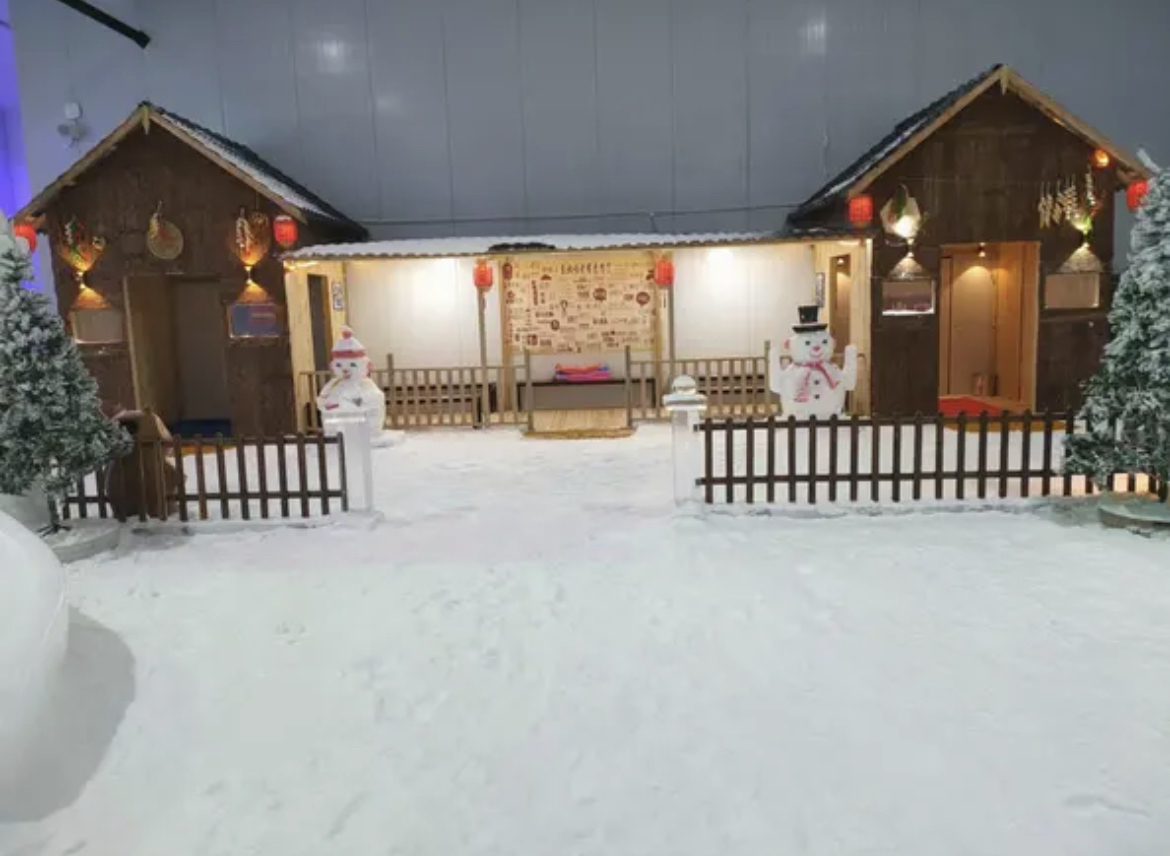 雪之蓉冰雪乐园