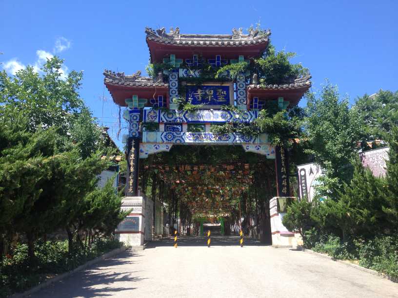 圣泉山旅游风景区