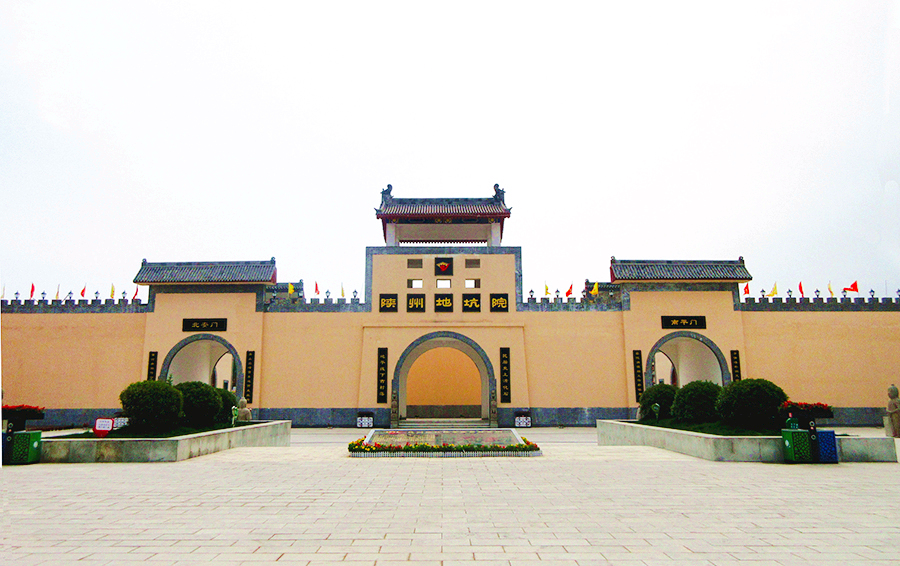 陕州地坑院景区