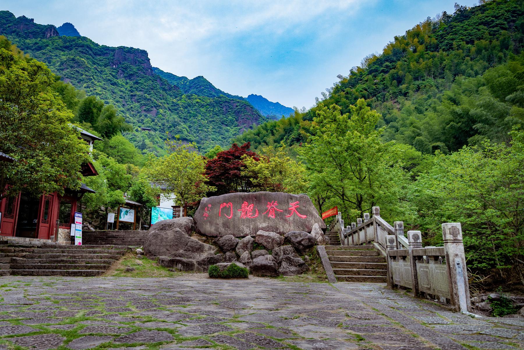 天脊龙门风景区