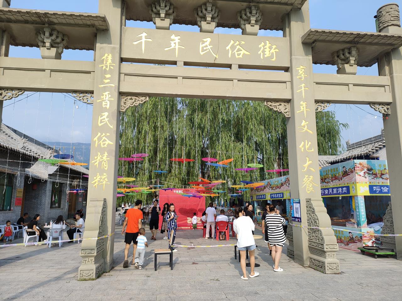 千年旅游景区