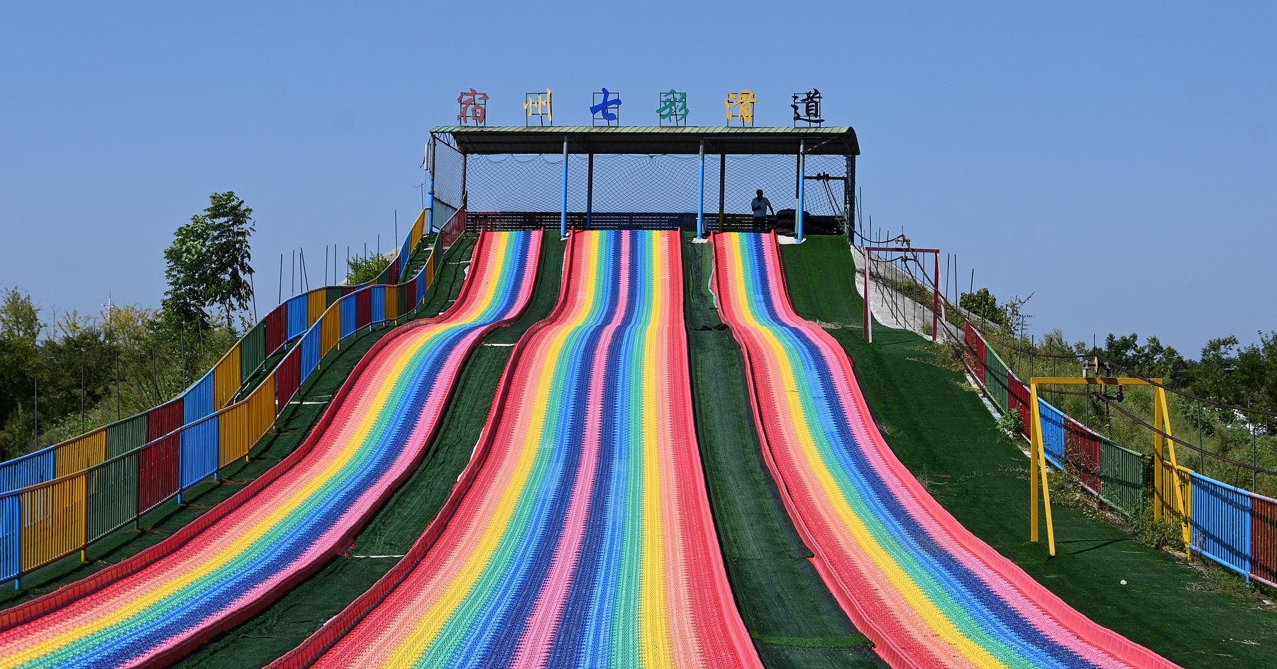 宿州野生动物园