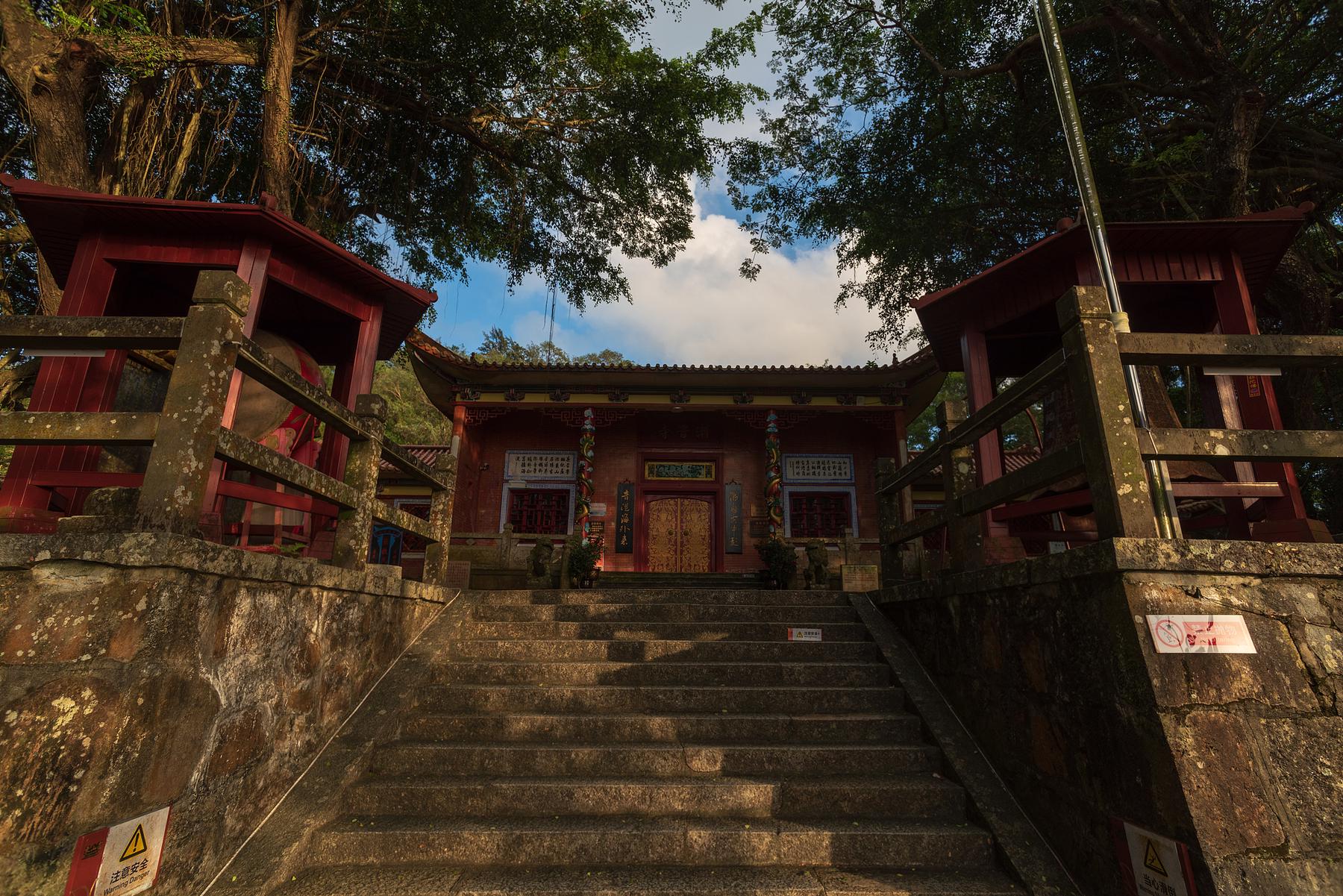 东山岭