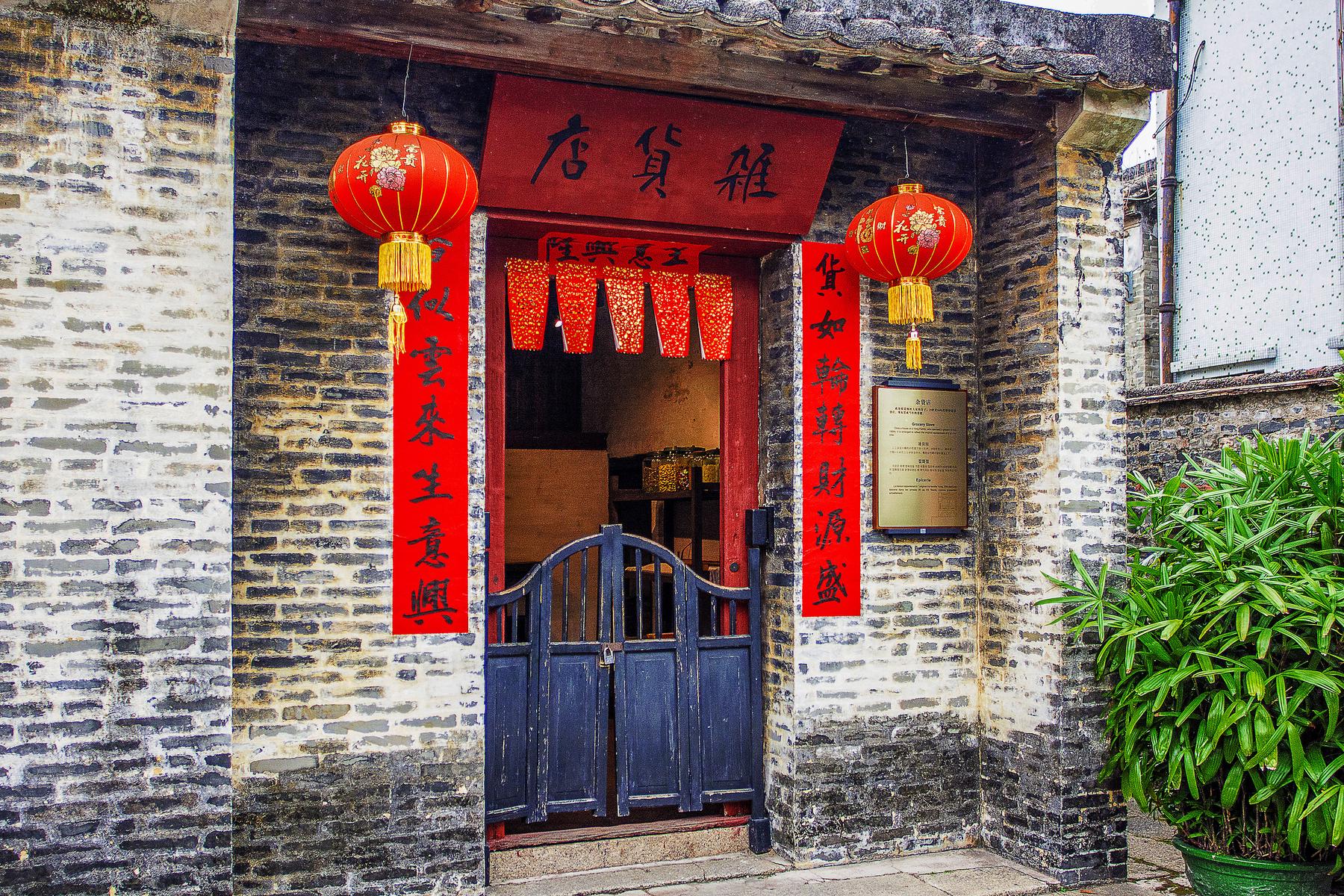 孙中山故里旅游区