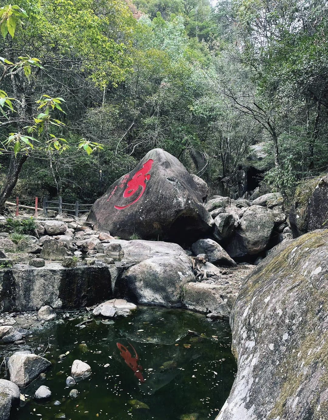 华阳山风景区