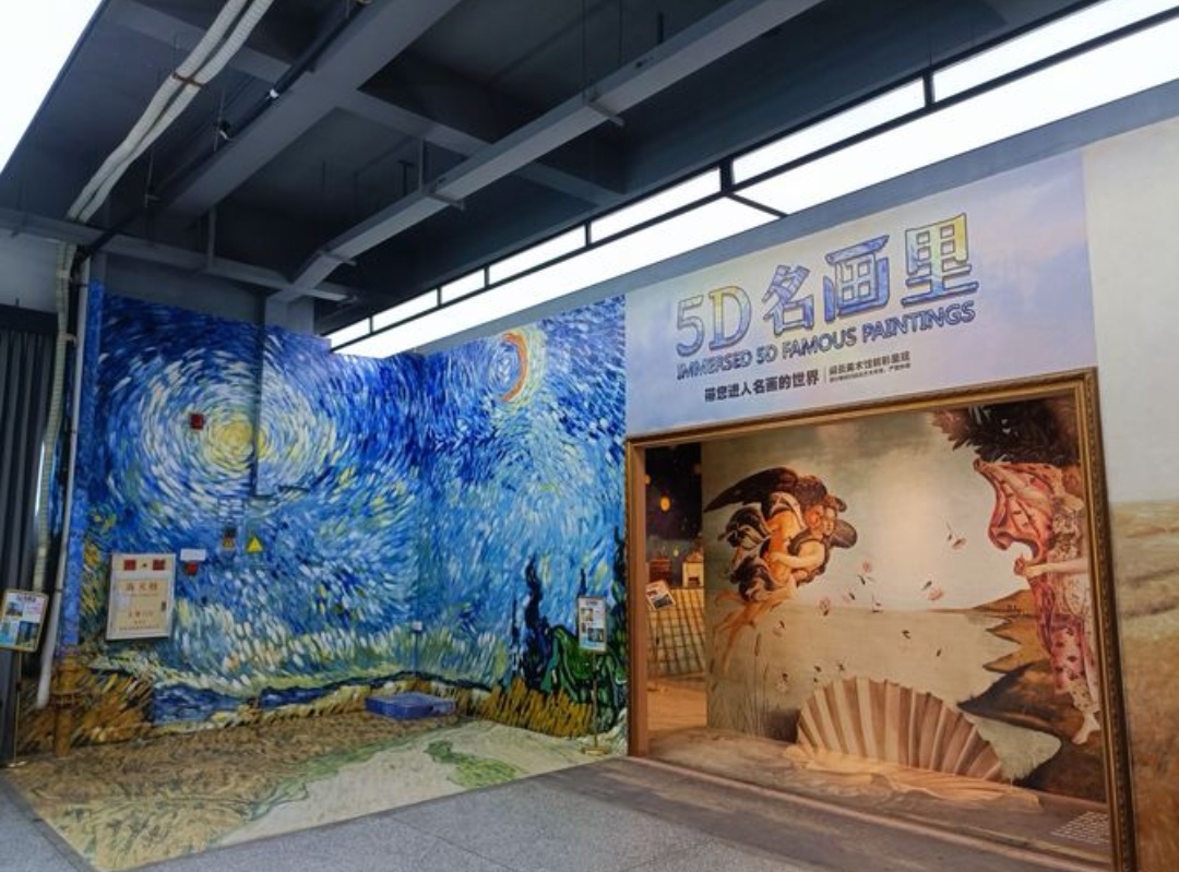 大画西游梦工厂