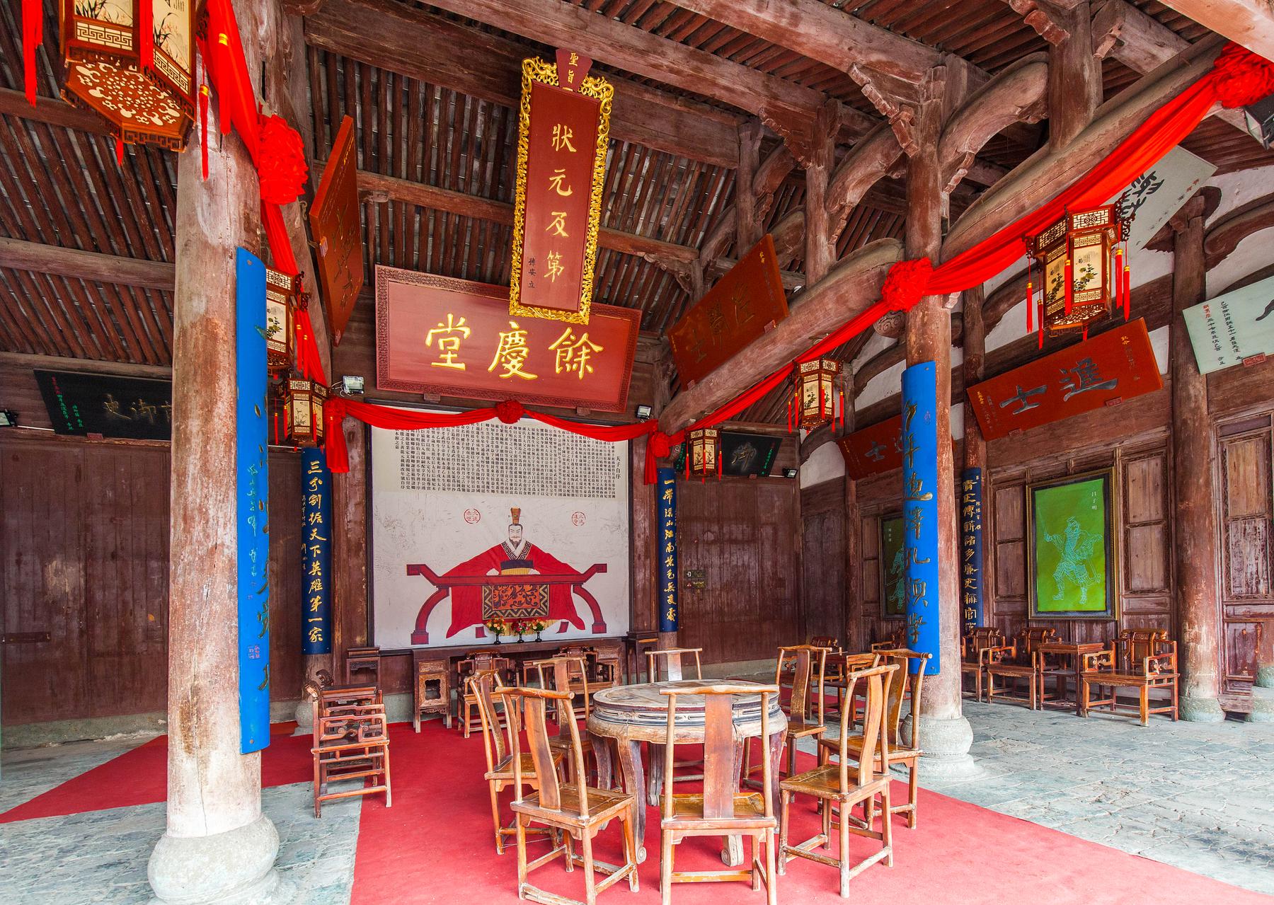 龙门古镇