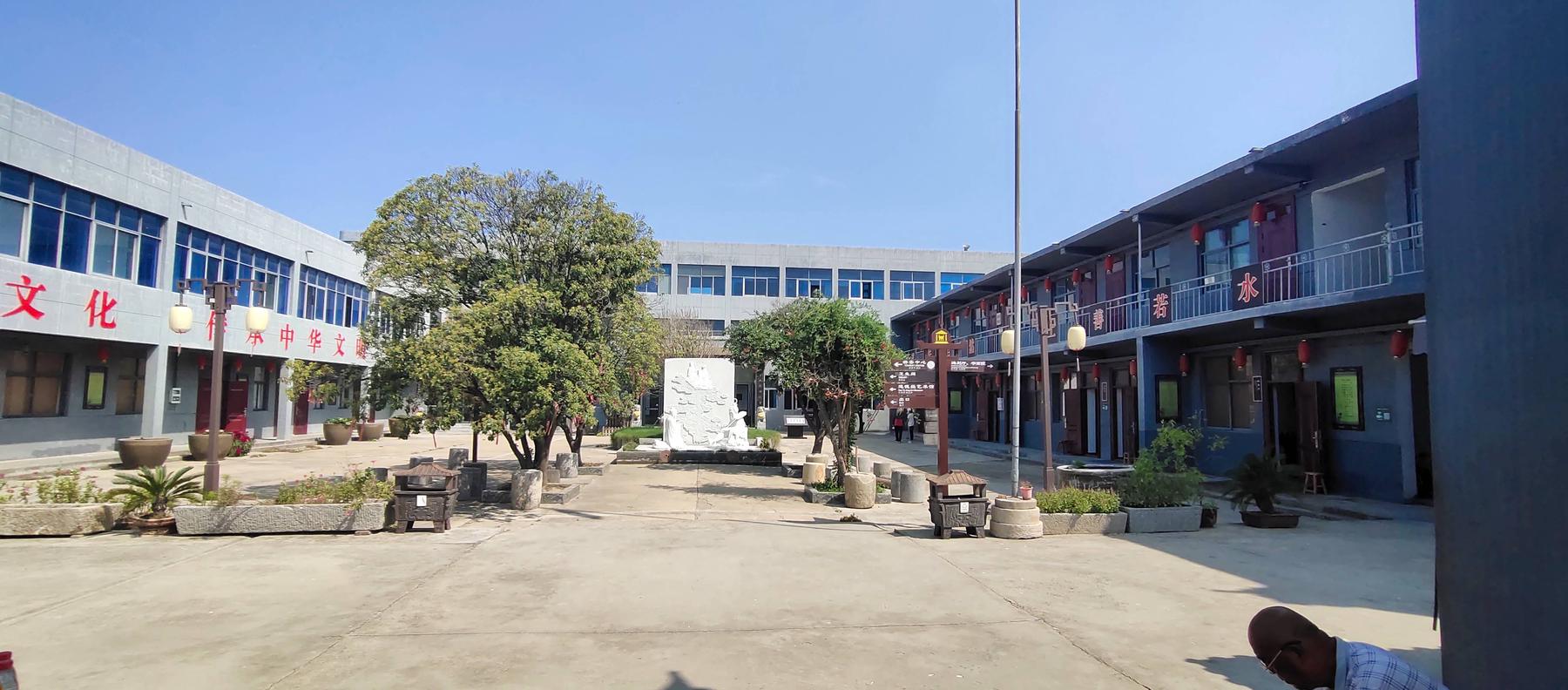 老子历史博物馆