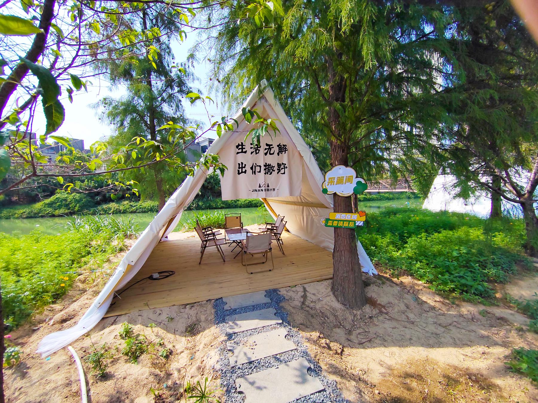 鹤鸣洲湿地公园