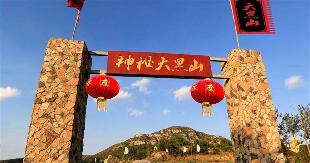 青州清风寨
