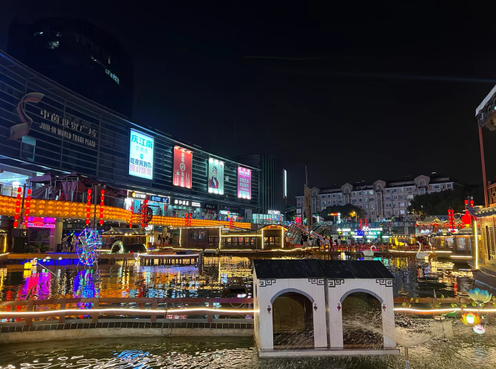 夜昆山美食不夜城(中茵世贸广场店)