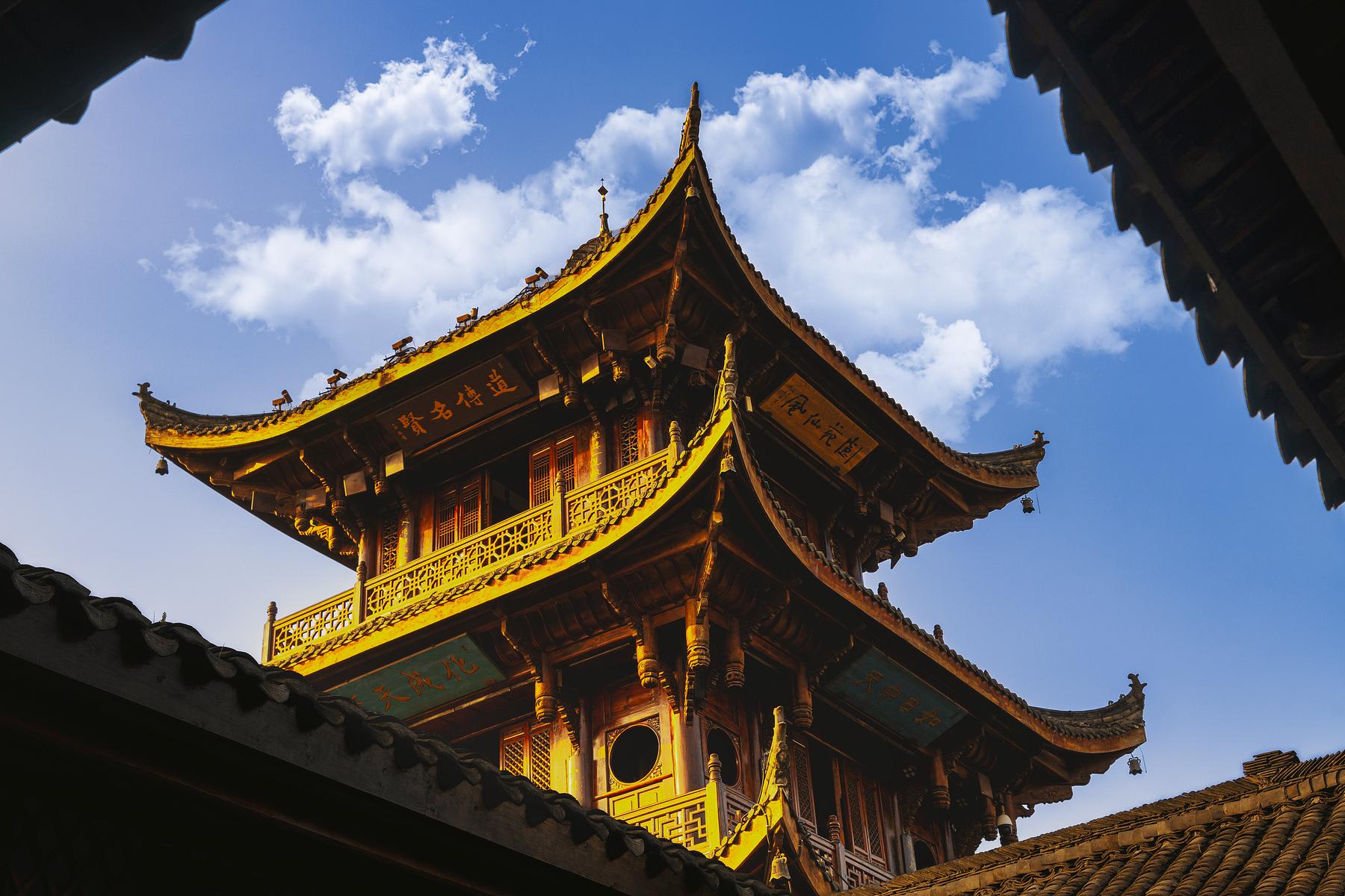 中天楼