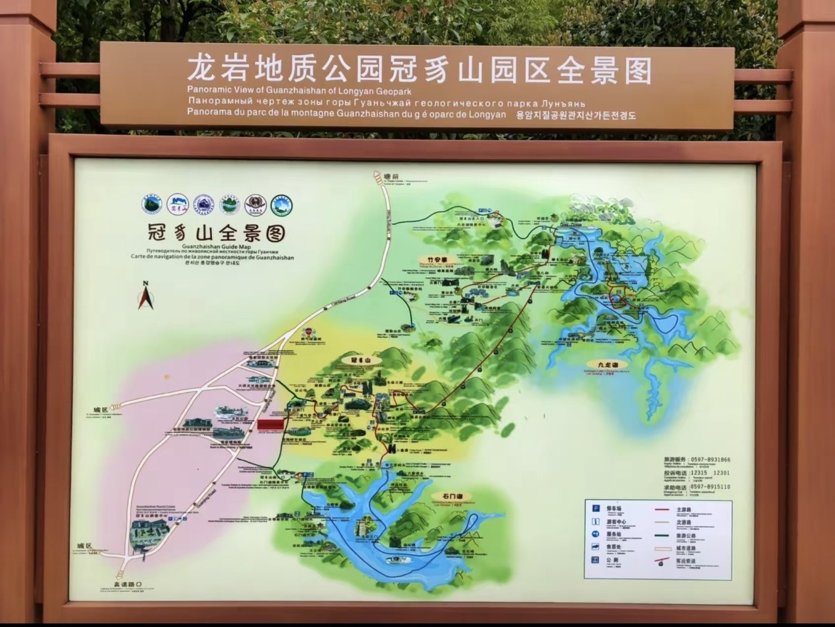 冠豸山国家地质公园