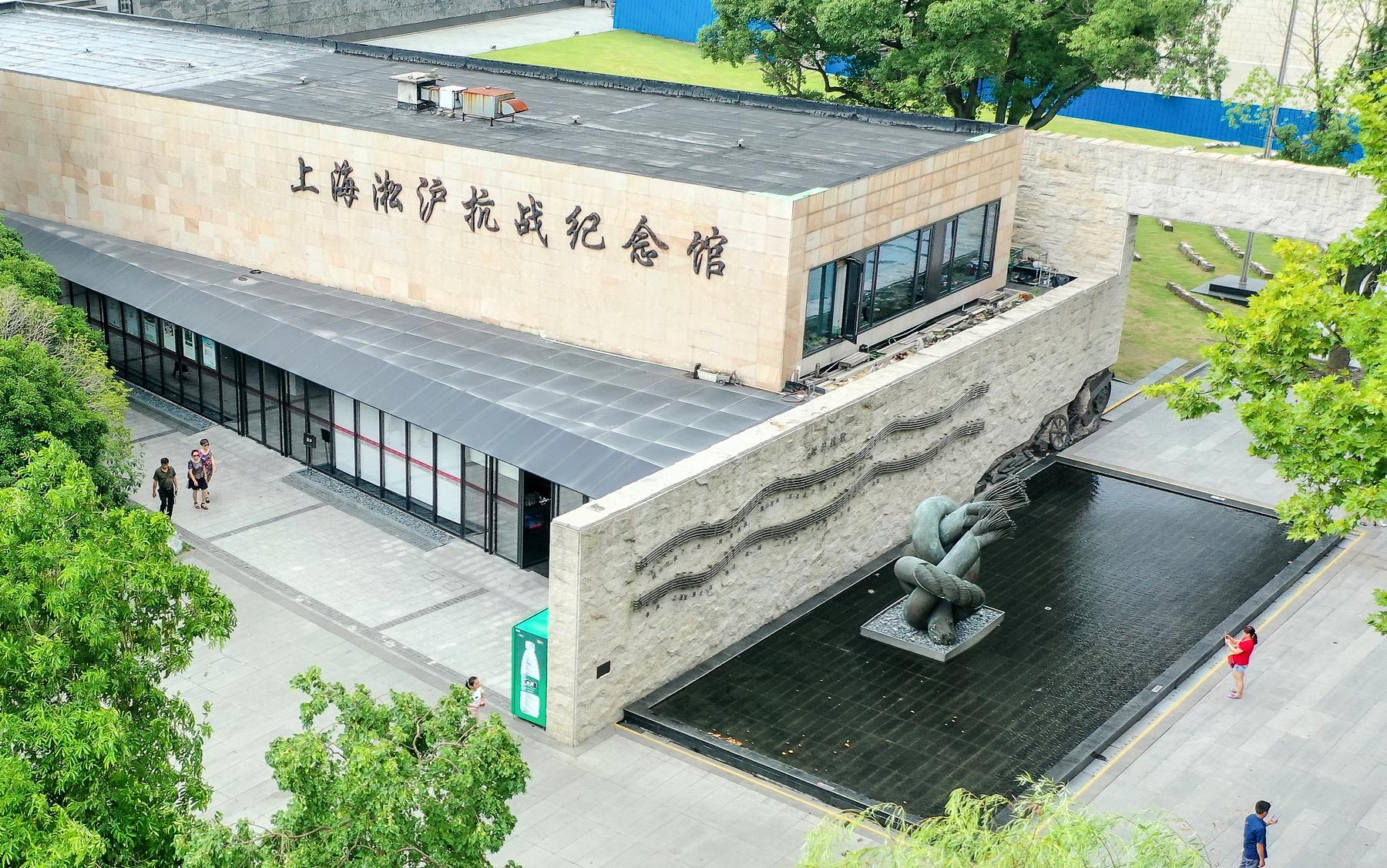 上海淞沪抗战纪念馆