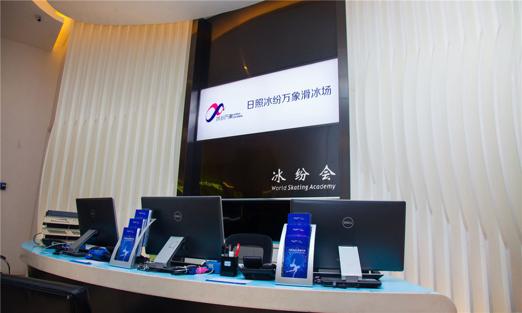 冰纷万象溜冰场(万象汇店)