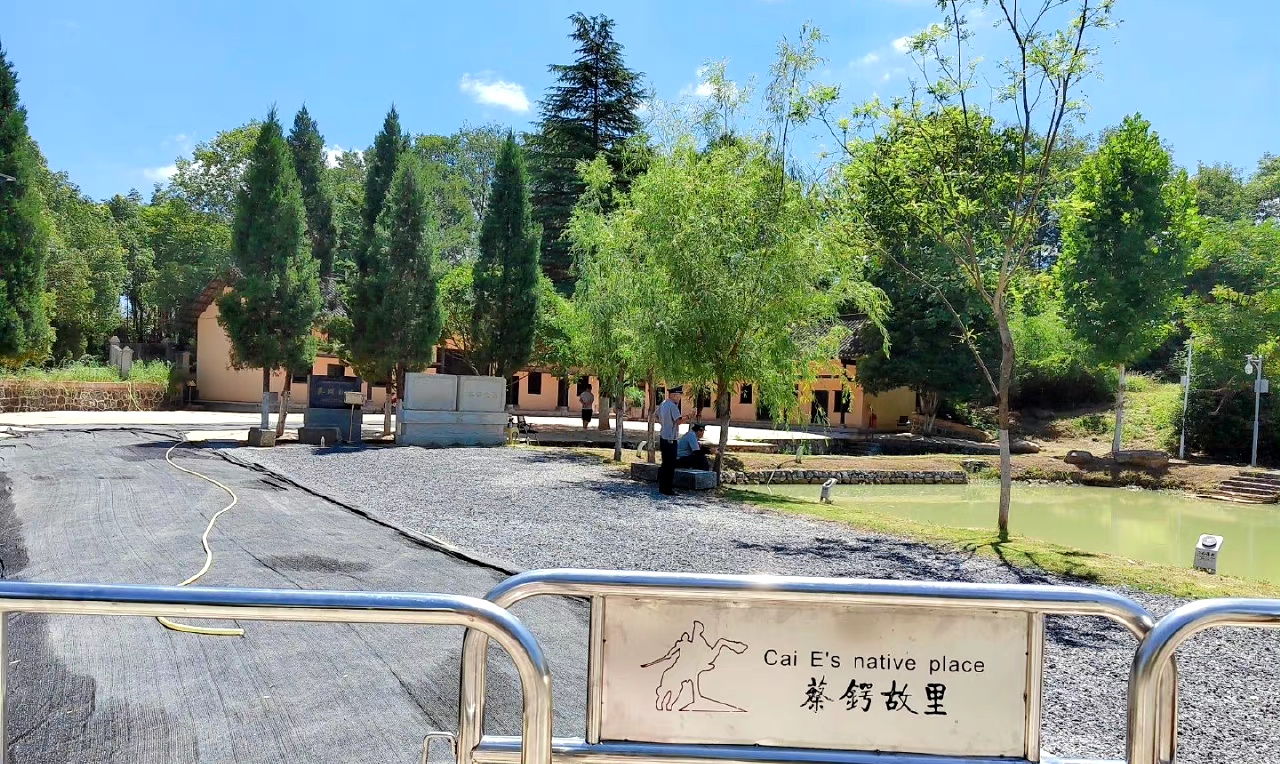 蔡锷故居