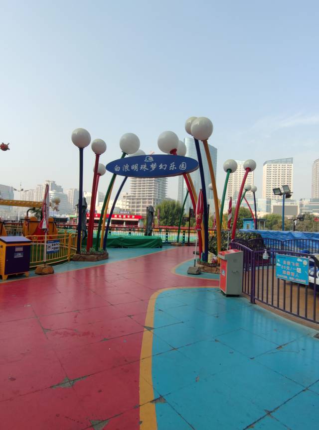 白浪明珠梦幻乐园(泰华城潍坊店)