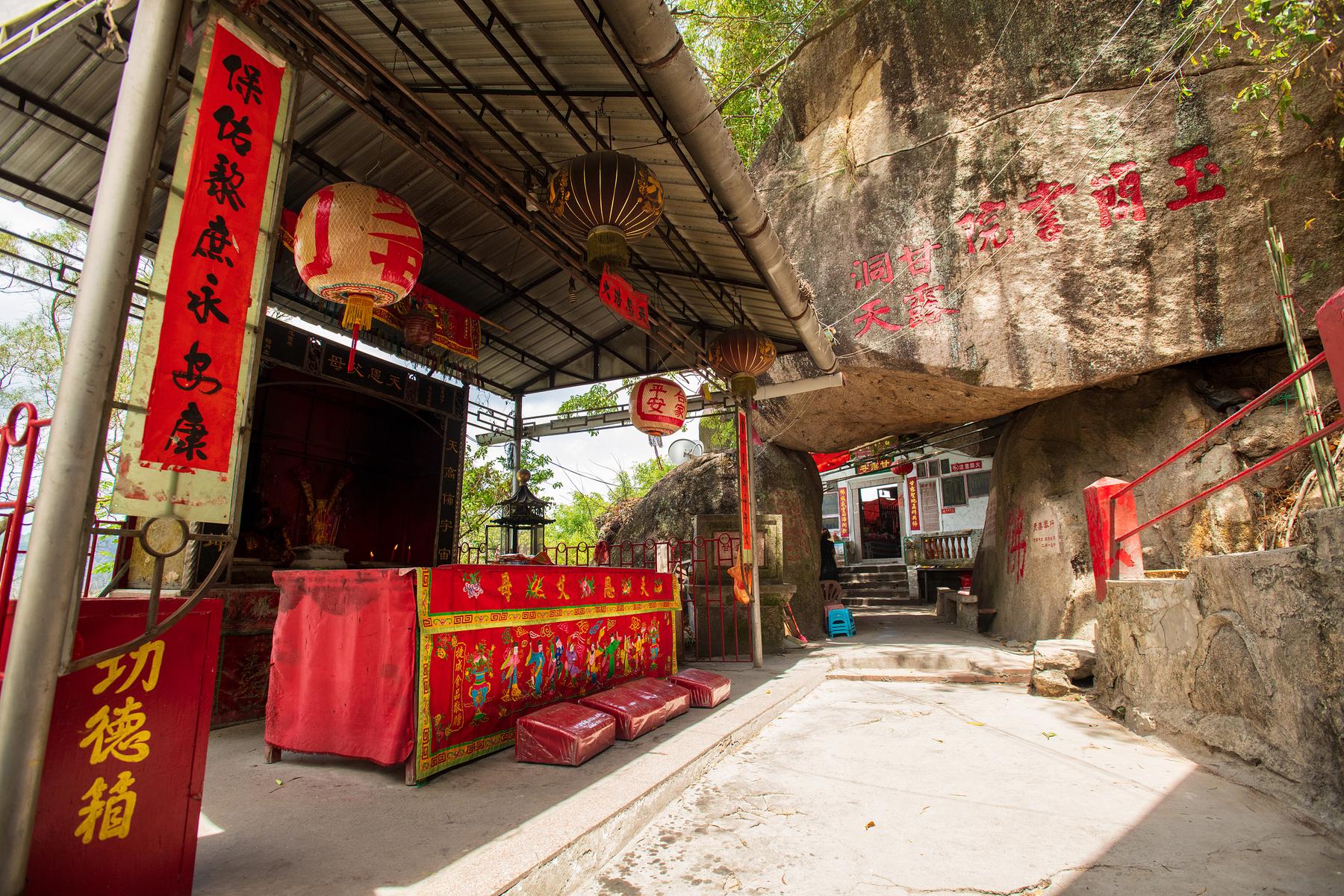 甘露寺