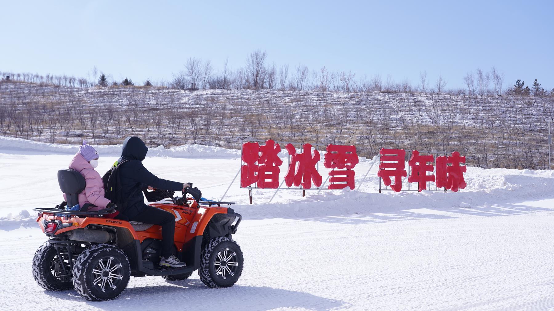 道谷南山-滑雪场