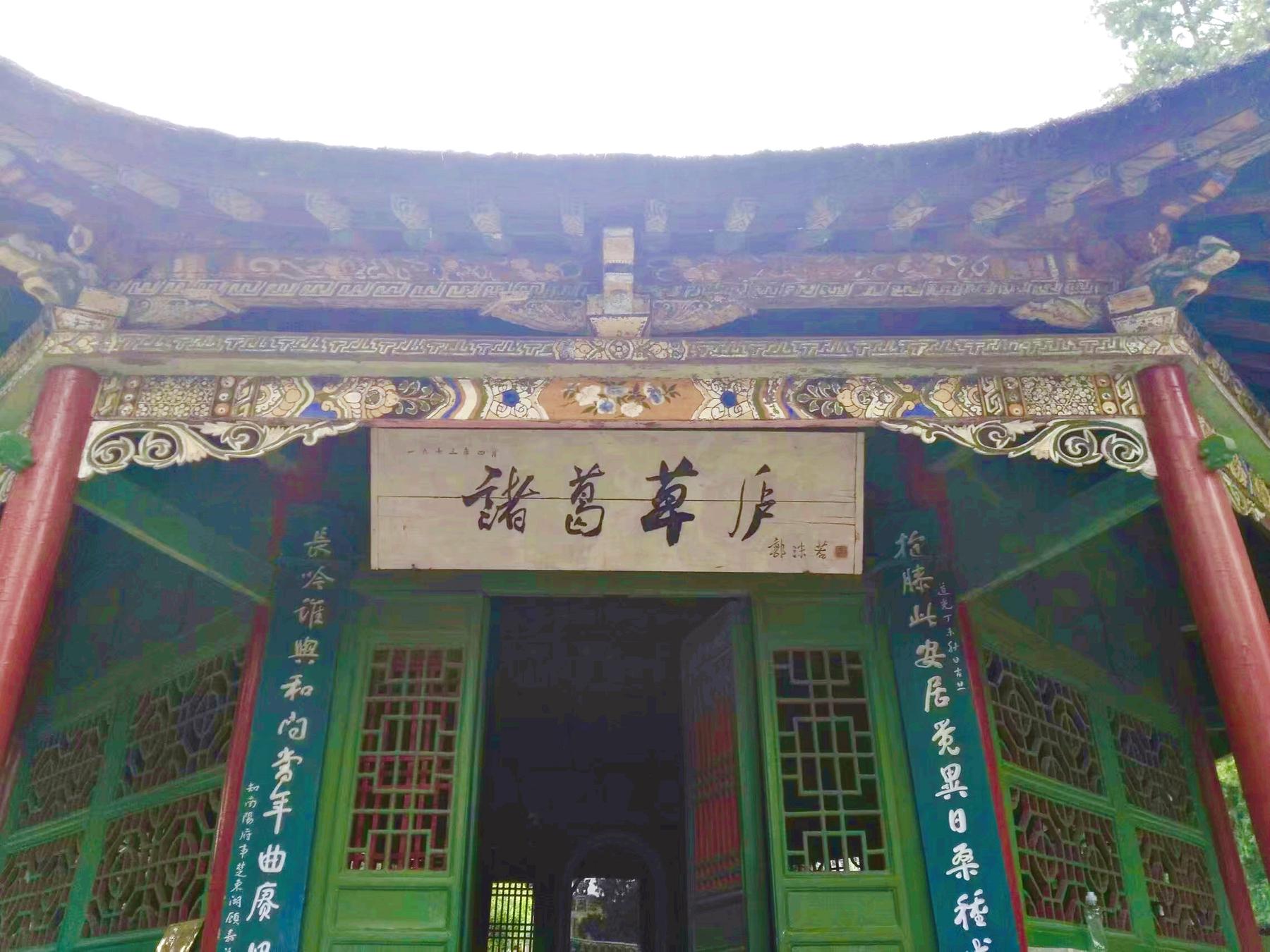 南阳卧龙岗景区