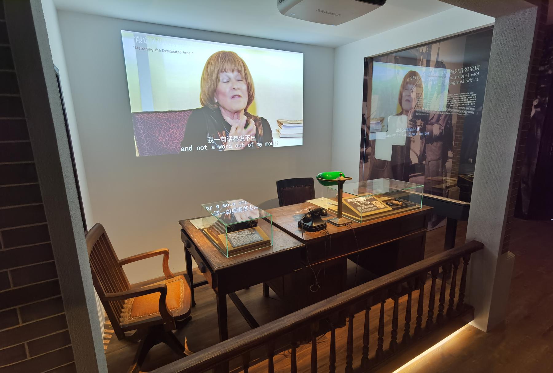 上海犹太难民纪念馆