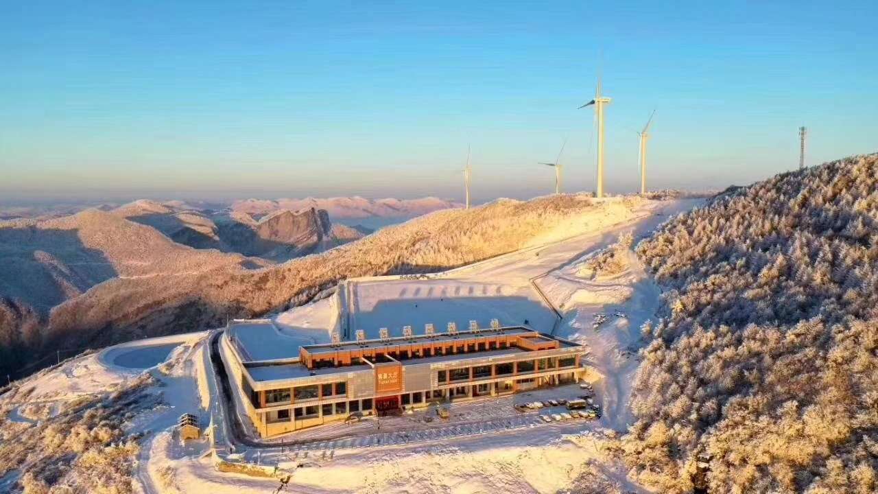 五峰国际滑雪场