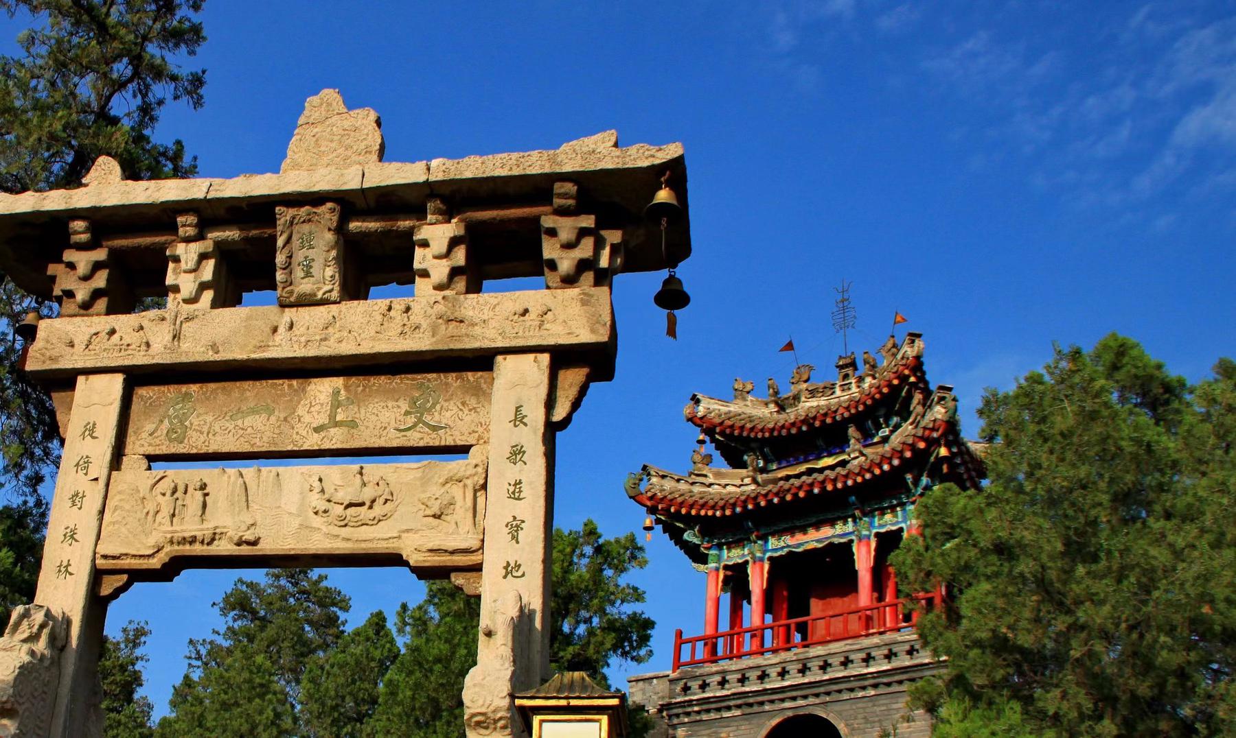 福山景区