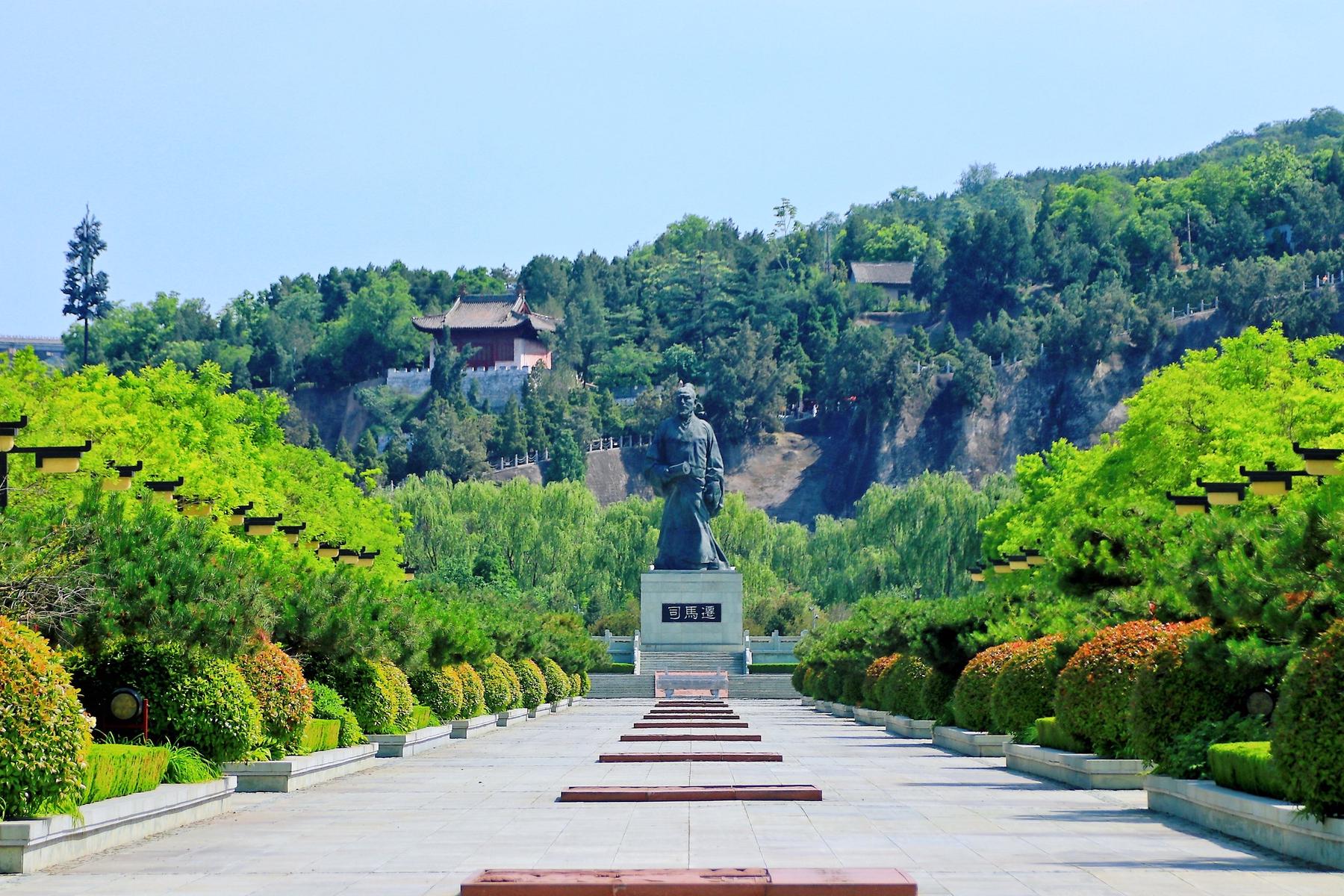 汉太史司马迁祠墓