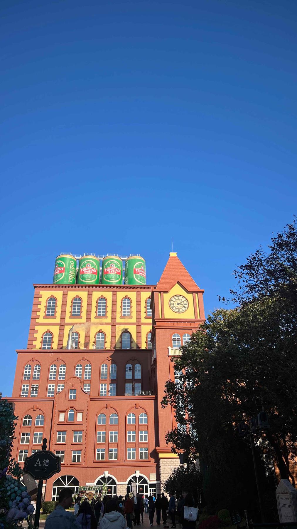 青岛啤酒博物馆