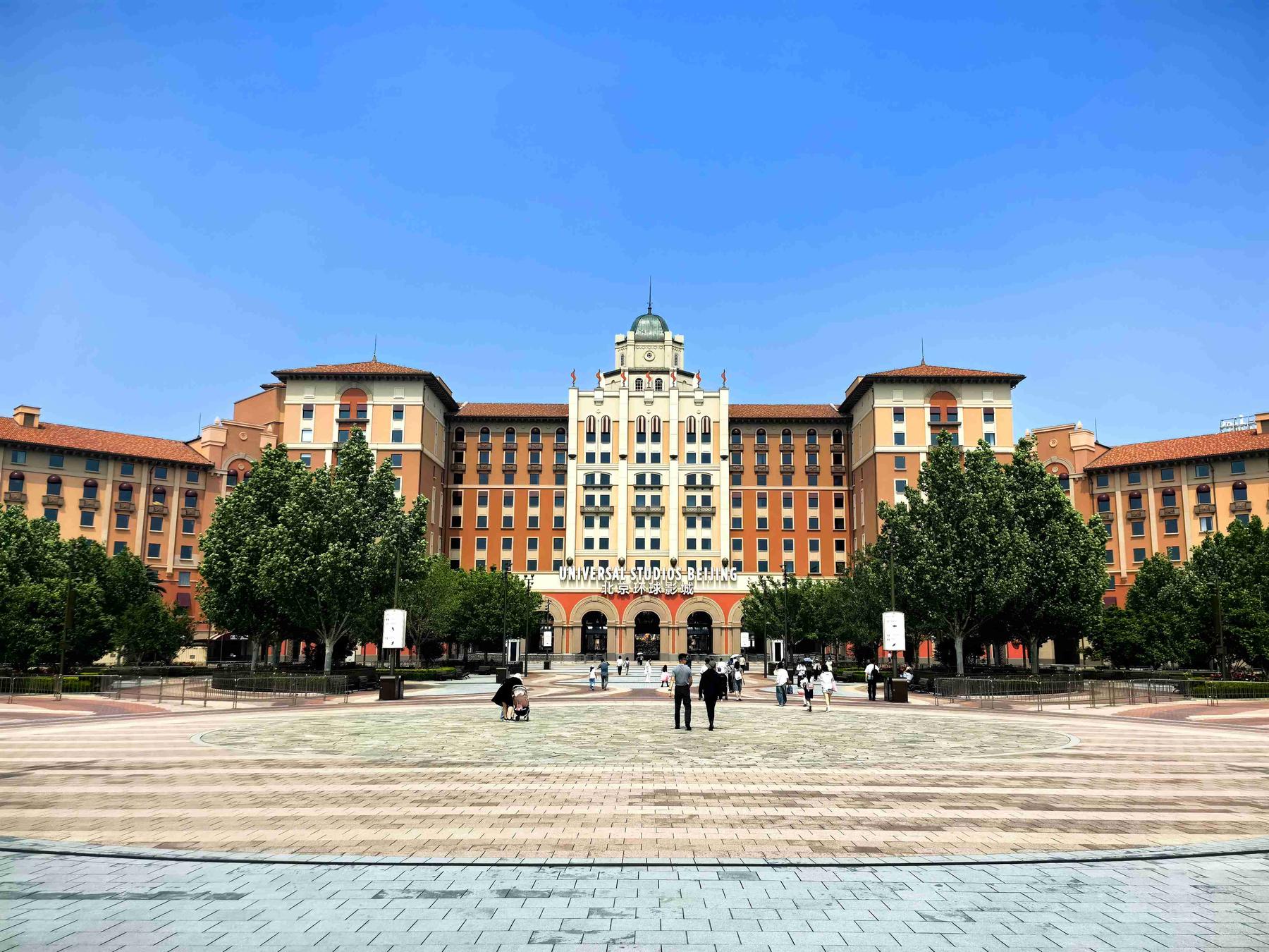 北京环球度假区