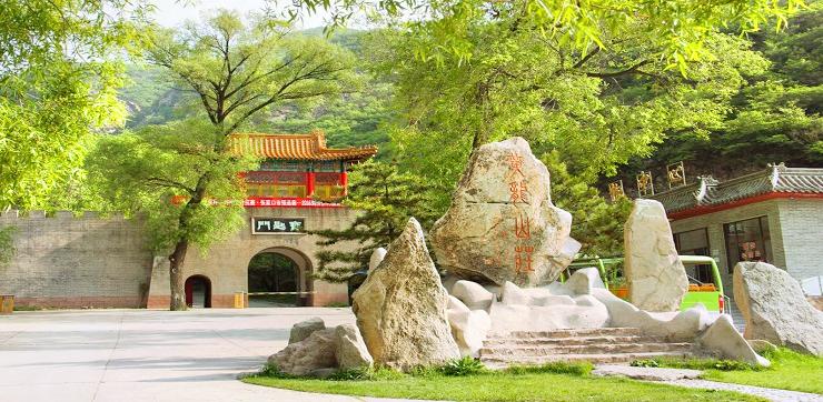 黄龙山庄旅游风景区