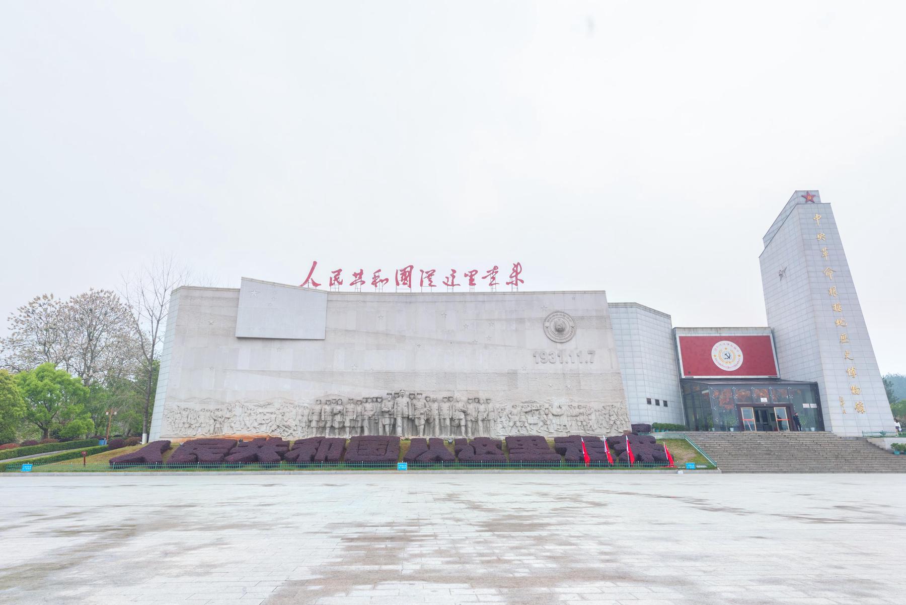 共和国摇篮景区