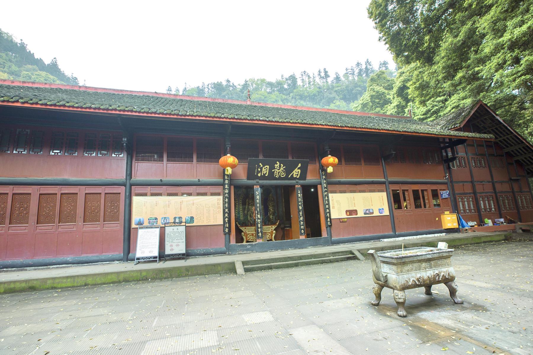 清音阁风景区-白龙洞