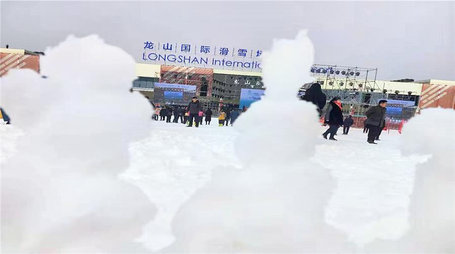 兰州龙山国际滑雪场