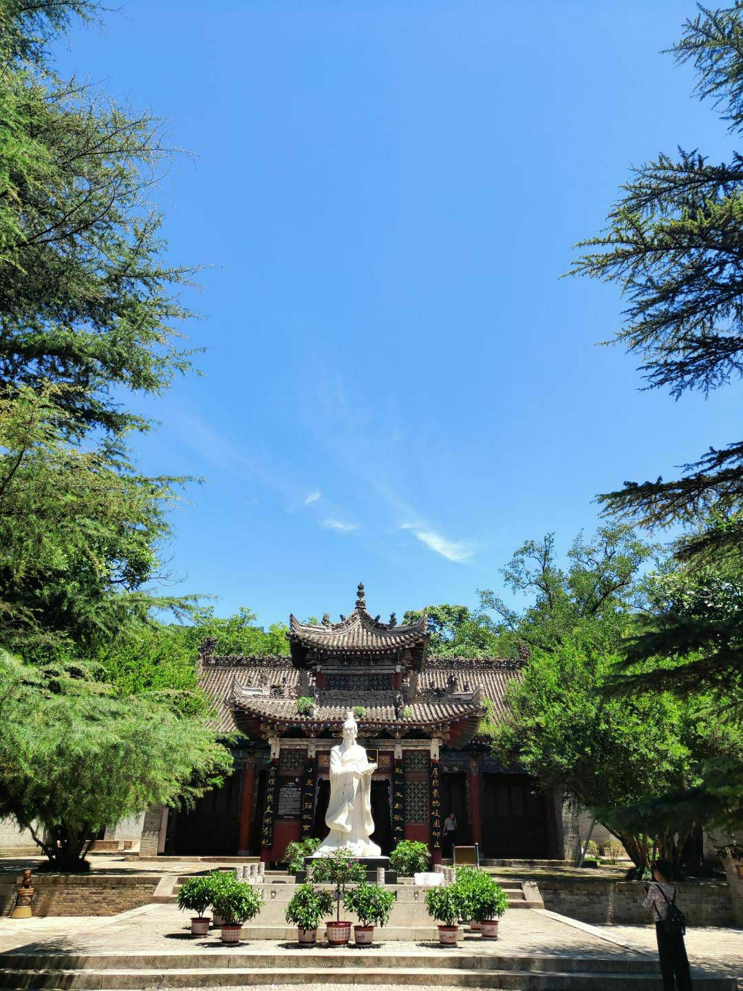 周公庙风景名胜区