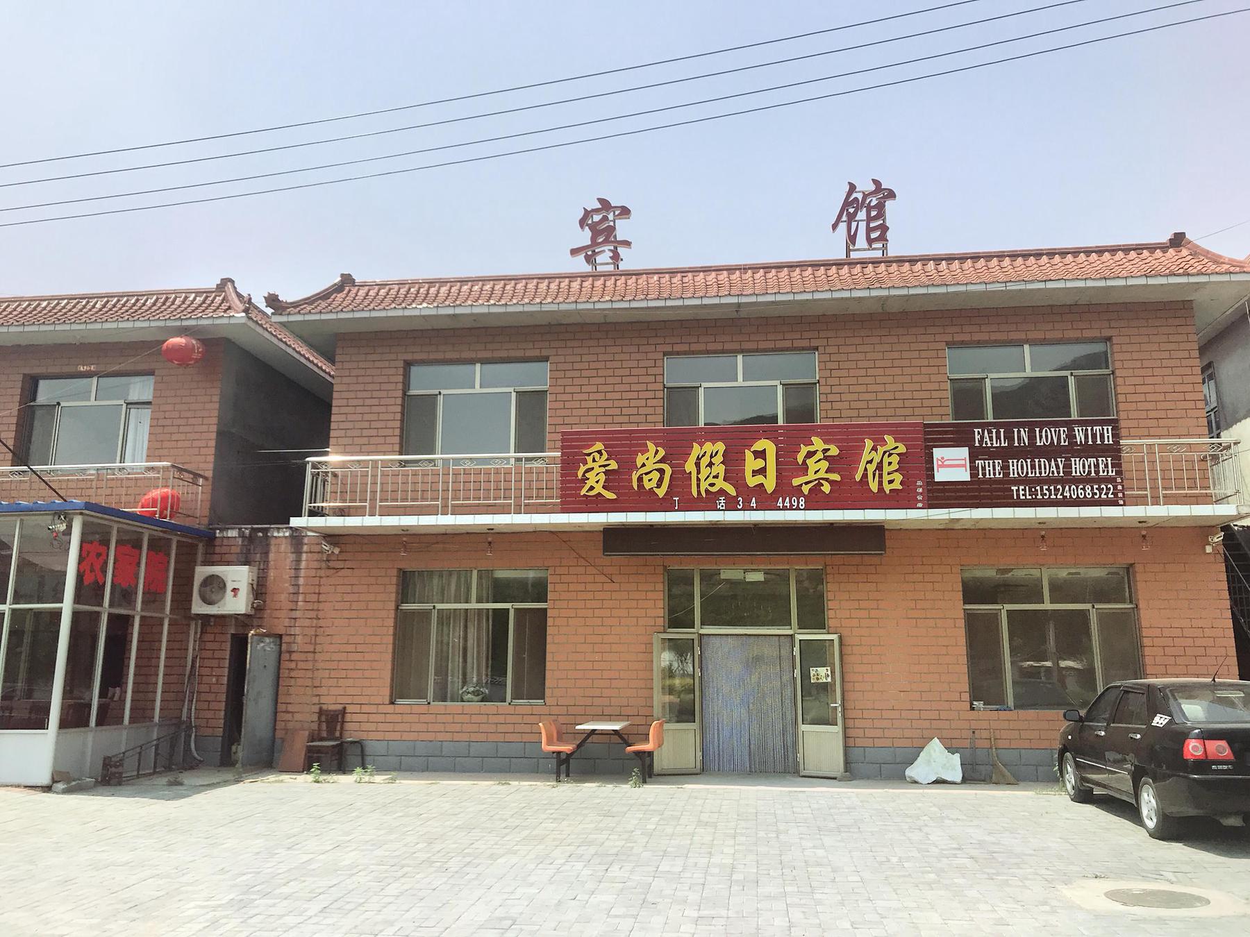 温馨亲子双卧家庭房（配儿童用品）
